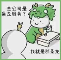 永城市鑫金烟酒回收店