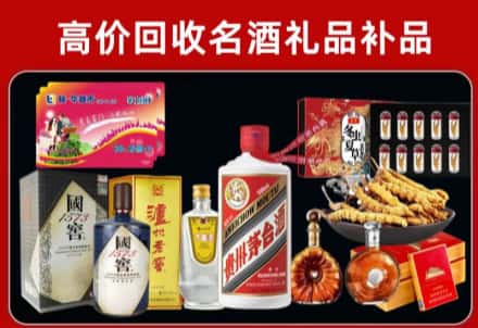 永城市回收80年茅台公司在哪？